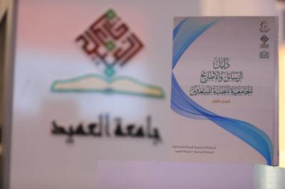 رئيس جامعة ابن سينا يشيد بنتاجات جامعة العميد العلمية وبرامجها المتطورة