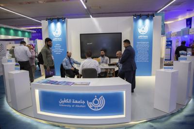 جامعة الكفيل تستعرض منصة السراج في معرض العراق للتعليم