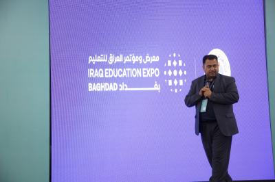 جامعة الكفيل تستعرض منصة السراج في معرض العراق للتعليم