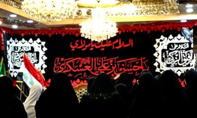 شعبة التوجيه الديني تستذكر شهادة الإمام الحسن العسكري (عليه السلام)