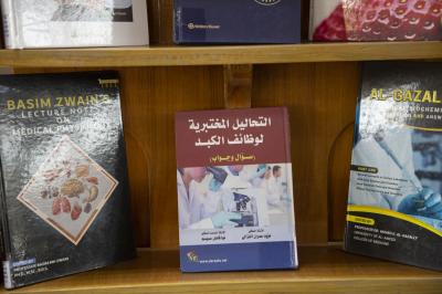جملة من الخدمات والأنشطة تقدمها مكتبة جامعة العميد لرفع جودة العملية التعليمية