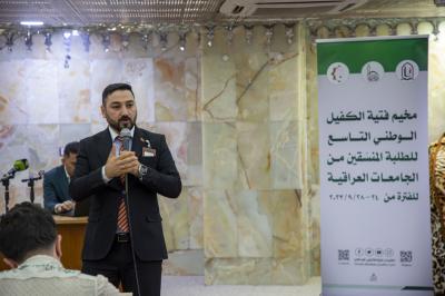 لمنسقيه.. مخيم فتية الكفيل الوطني يشهد إقامة ورشة عمل تطويرية