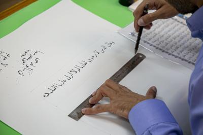 المجمَع العلميّ يقيم ورشة فنّية للخطّاطين المشاركين في مسابقة الثقلين لخطّ المصحف الشريف