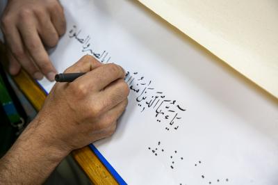 المجمَع العلميّ يقيم ورشة فنّية للخطّاطين المشاركين في مسابقة الثقلين لخطّ المصحف الشريف