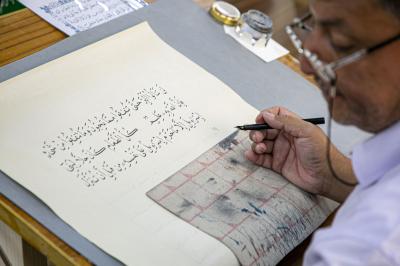المجمَع العلميّ يقيم ورشة فنّية للخطّاطين المشاركين في مسابقة الثقلين لخطّ المصحف الشريف