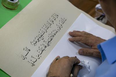 المجمَع العلميّ يقيم ورشة فنّية للخطّاطين المشاركين في مسابقة الثقلين لخطّ المصحف الشريف