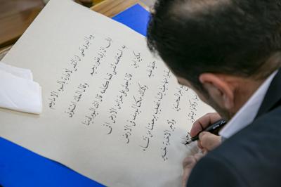 المجمَع العلميّ يقيم ورشة فنّية للخطّاطين المشاركين في مسابقة الثقلين لخطّ المصحف الشريف