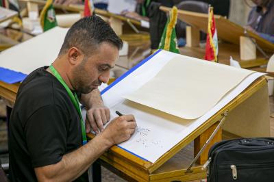المجمَع العلميّ يقيم ورشة فنّية للخطّاطين المشاركين في مسابقة الثقلين لخطّ المصحف الشريف