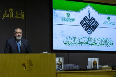 العتبة العباسية: جائزة الثقلين فسحت المجال أمام الخطاطين العراقيين عبر التنافس الموضوعي