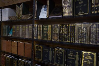 العتبة العباسية المقدسة تختتم مشاركتها في معرض بغداد الدولي للكتاب