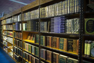 العتبة العباسية المقدسة تختتم مشاركتها في معرض بغداد الدولي للكتاب