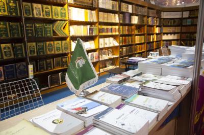 العتبة العباسية المقدسة تختتم مشاركتها في معرض بغداد الدولي للكتاب