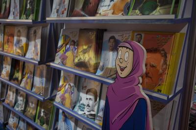 العتبة العباسية المقدسة تختتم مشاركتها في معرض بغداد الدولي للكتاب
