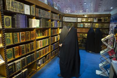 العتبة العباسية المقدسة تختتم مشاركتها في معرض بغداد الدولي للكتاب