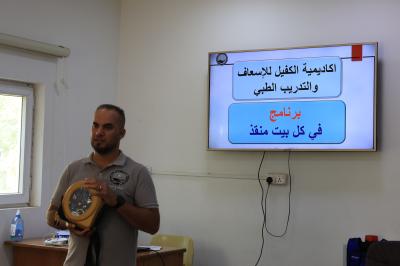 أكاديمية الكفيل للإسعاف والتدريب الطبي تستأنف دورة (في كل بيت منقذ)