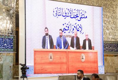 وفد من جمعية العميد يشارك بملتقى النجف الأشرف الثاني للإعلام الرقمي
