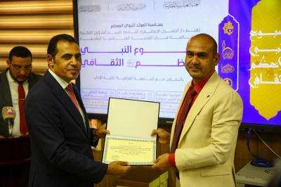 ضمن فعاليات أسبوع النبي الثقافي.. العتبة العباسية تحتفي بذكرى المولد النبوي في الجامعة العراقية