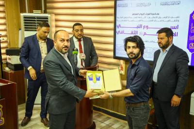 ضمن فعاليات أسبوع النبي الثقافي.. العتبة العباسية تحتفي بذكرى المولد النبوي في الجامعة العراقية