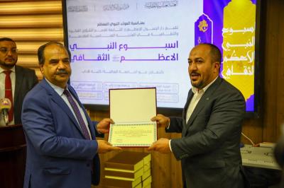 ضمن فعاليات أسبوع النبي الثقافي.. العتبة العباسية تحتفي بذكرى المولد النبوي في الجامعة العراقية