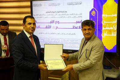 ضمن فعاليات أسبوع النبي الثقافي.. العتبة العباسية تحتفي بذكرى المولد النبوي في الجامعة العراقية