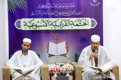 المجمع العلمي يطلق ختمة قرآنية أسبوعية في قضاء الحمزة الشرقي
