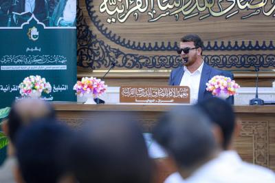  المجمع العلمي يختتم برنامجه التبليغي القرآني في الديوانية
