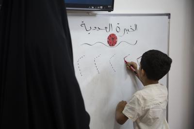 قسم التربية والتعليم: معهد الكفيل للنطق والتأهيل حلقة جديدة لخدمة المشروع التعليمي