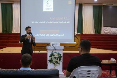 قسم العلاقات يقدّم ورشة للتعريف بالعتبة العبّاسية لأكثر من مئة منتسب