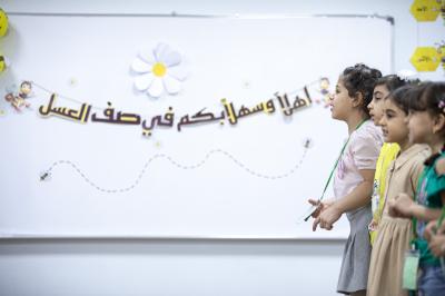 لمتعلميها الجدد.. رياض مجموعة العميد تشرع بتقديم برنامجها التعليمي والتربوي (نحو القمر)