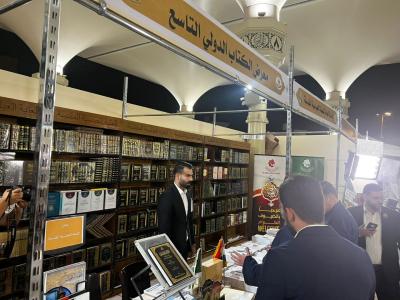 الأمين العام للعتبة العباسية يطلع على جناح العتبة المقدسة في معرض الكتاب الدولي التاسع