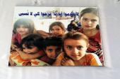 برعاية العتبة العباسية المقدسة: نازحو تلّعفر يقيمون معرضاً للصور الفوتوغرافية..