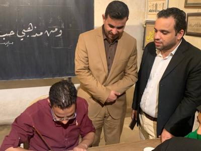 موفد المجمَع العلمي يُجري زيارة لمدرسة الخطّ العربي في القاهرة