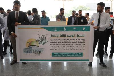 جامعة العميد تنظم وقفة تأييد لموقف المرجعية العليا بشأن ما يتعرض له الشعب الفلسطيني
