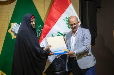 العتبة العبّاسية تكرّم أصحاب البحوث المتميّزة بمؤتمر دار الرسول الأعظم الدوليّ الثالث