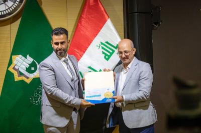 العتبة العبّاسية تكرّم أصحاب البحوث المتميّزة بمؤتمر دار الرسول الأعظم الدوليّ الثالث