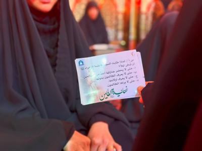 شعبة التوجيه الديني النسوي تحيي ذكرى استشهاد الصديقة الطاهرة (عليها السلام)