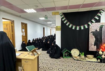 شعبة فاطمة بنت أسد للدراسات القرآنية تنظم مجلس عزاء بذكرى شهادة السيدة الزهراء (عليها السلام)