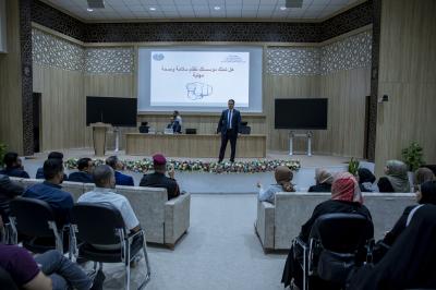 العتبة العباسية المقدسة تختتم ورشة السلامة المهنية للهيئات المستقلة