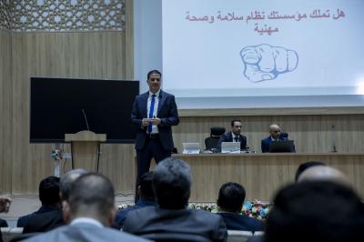 العتبة العباسية المقدسة تختتم ورشة السلامة المهنية للهيئات المستقلة