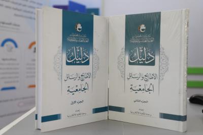 الشؤون الفكرية ينهي استعداداته للمشاركة في ملتقى الكفيل لتكنولوجيا المعلومات والتقنيات
