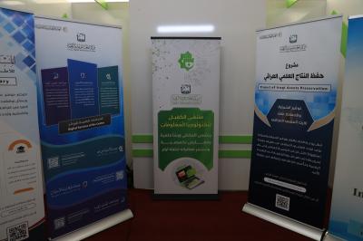 الشؤون الفكرية ينهي استعداداته للمشاركة في ملتقى الكفيل لتكنولوجيا المعلومات والتقنيات