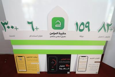 الشؤون الفكرية ينهي استعداداته للمشاركة في ملتقى الكفيل لتكنولوجيا المعلومات والتقنيات