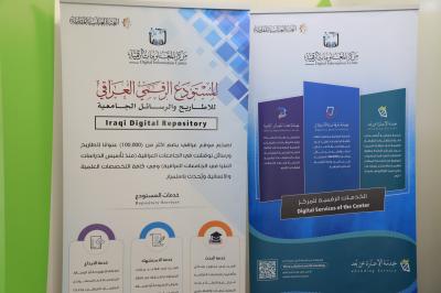 الشؤون الفكرية ينهي استعداداته للمشاركة في ملتقى الكفيل لتكنولوجيا المعلومات والتقنيات