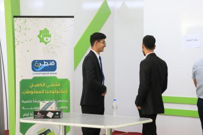 الشؤون الفكرية ينهي استعداداته للمشاركة في ملتقى الكفيل لتكنولوجيا المعلومات والتقنيات