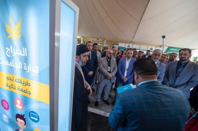 جامعة الكفيل تعرض نظام السراج ومنصته ضمن ملتقى الكفيل لتكنولوجيا المعلومات