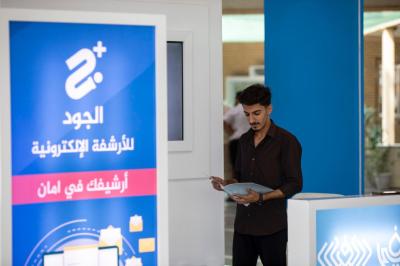 جامعة الكفيل تعرض منصات وأنظمة إلكترونية صُمّمت بأيادٍ عراقية