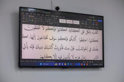 المجمَع العلمي يقدّم ورشة حول الخطّ الحاسوبي الجديد (خطّ الكفيل نسخ) في مُلتقى الكفيل