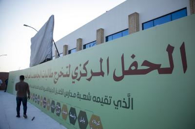 المباشرة بنصب البوسترات الخاصة بحفل تخرج بنات الكفيل في مجموعة العميد