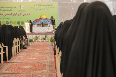 (جدران السعادة) عرض مسرحي يتخلل فعاليات حفل تخرج طالبات الجامعات في يومه الأول
