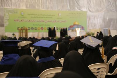 اختتام فعاليات اليوم الأول لحفل تخرج دفعة بنات الكفيل السادسة